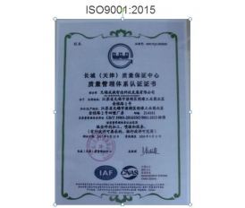 資質(zhì)證書(shū)