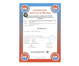 資質(zhì)證書(shū)