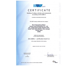 資質(zhì)證書(shū)